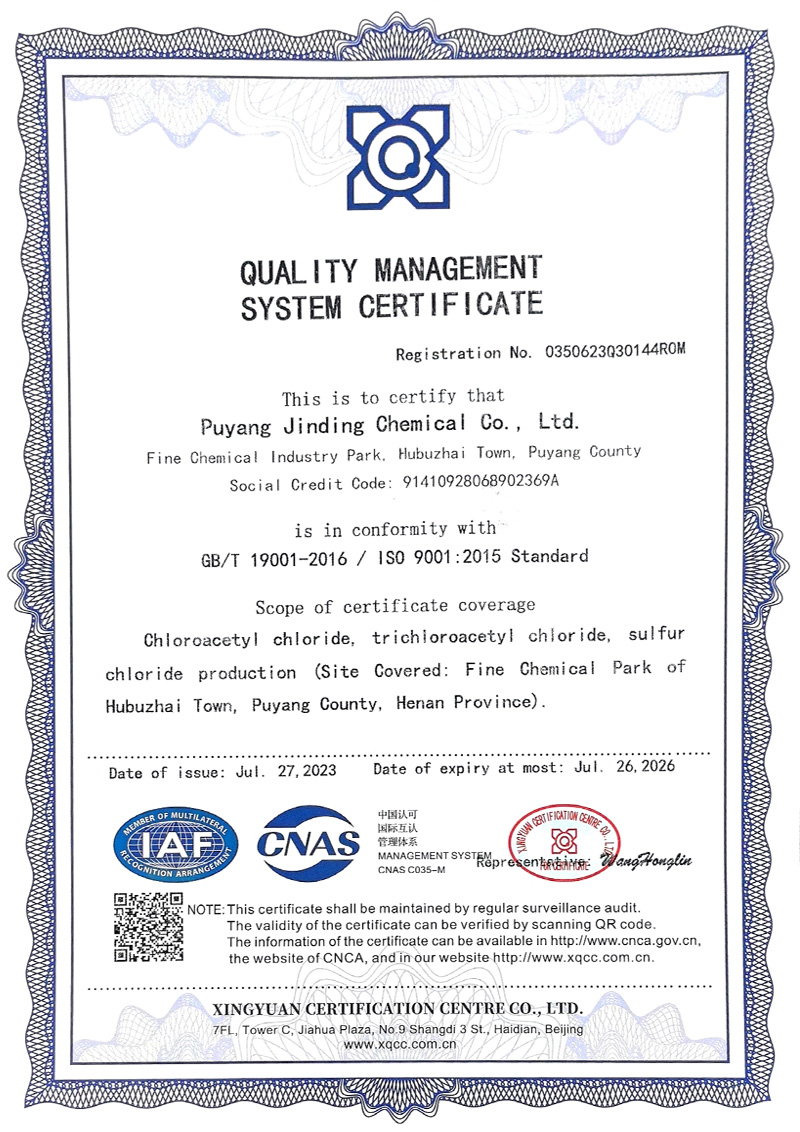 資質(zhì)榮譽(yù)